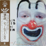 Charles Mingus - The Clown Vinyl LP Record (Arrives in 21 days)