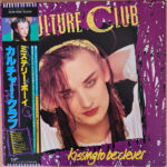 Culture Club - Kissing To Be Clever Vinyl LP Record (Arrives in 21 days)
