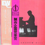 Andrew Hill - Hommage Vinyl LP Record (Arrives in 21 days)