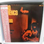 José Romero - Piano Flamenco Vinyl LP Record (Arrives in 21 days)