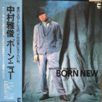 Nakamura Masatoshi - Born New Vinyl LP Record (Arrives in 21 days)
