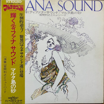 Toshiyuki Miyama & The New Herd - Sparkling Tijuana Sound - The Maltese Melody Vinyl LP Record (Arrives in 21 days)