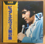 Elvis Presley - Our Memories Of Elvis Volume 2 Vinyl LP Record (Arrives in 21 days)