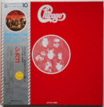 Chicago (2) - Gift Pack Series Vinyl LP Record (Arrives in 21 days)