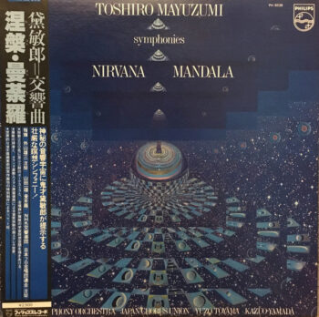 Toshiro Mayuzumi - Nirvana Mandala Vinyl LP Record (Arrives in 21 days)