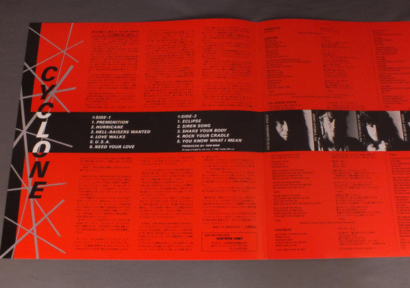 Vow Wow - Cyclone Vinyl LP Record (Arrives in 21 days)