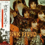 Pink Floyd - The Piper At The Gates Of Dawn Vinyl LP Record (Arrives in 21 days)