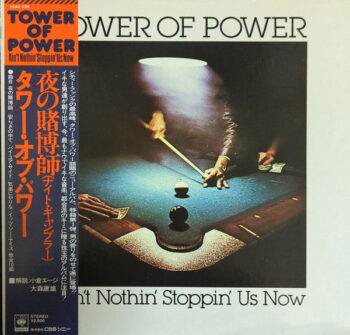 Tower Of Power - Ain't Nothin' Stoppin' Us Now Vinyl LP Record (Arrives in 21 days)