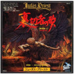 Judas Priest - 裏切者の歌 = Deceiver Vinyl LP Record (Arrives in 21 days)
