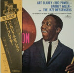 Art Blakey & The Jazz Messengers - Paris Jam Session Vinyl LP Record (Arrives in 21 days)