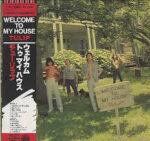 Tulip (2) - Welcome To My House Vinyl LP Record (Arrives in 21 days)