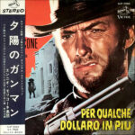 The Ennio Morricone Orchestra - 夕陽のガンマン = Per Qualche Dollaro In Più Vinyl LP Record (Arrives in 21 days)