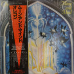 Moon And Mind - Oregon - LP - Pre Owned Vinyl (Arrives in 14days)