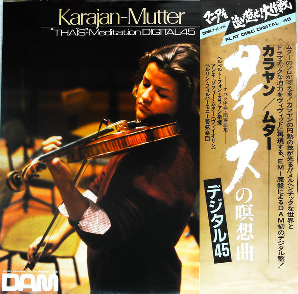 Herbert von Karajan - Ouvertures And Intermezzi Vinyl LP Record (Arrives in 21 days)