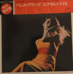 Perez Prado - Excelent 20 Vinyl LP Record (Arrives in 21 days)