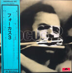 Focus (2) - Focus 3 Vinyl LP Record (Arrives in 21 days)