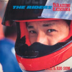 Toki & Rio Som - 甦るヒーロー 片山敬済 Vinyl LP Record (Arrives in 21 days)