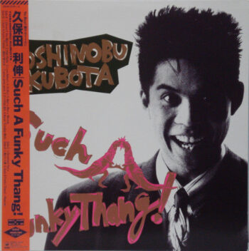 Toshinobu Kubota - Such A Funky Thang! Vinyl LP Record (Arrives in 21 days)