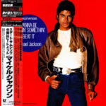 Michael Jackson - Wanna Be Startin' Somethin' / Beat It Vinyl LP Record (Arrives in 21 days)