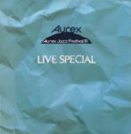 Various - Aurex Jazz Festival '81 Live Special Vinyl LP Record (Arrives in 21 days)