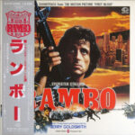 Jerry Goldsmith - ランボー = Rambo (Soundtrack From The Motion Picture "First Blood") Vinyl LP Record (Arrives in 21 days)