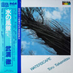 Toru Takemitsu - Waterscape Vinyl LP Record (Arrives in 21 days)