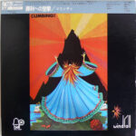 Mountain - Climbing! Vinyl LP Record (Arrives in 21 days)