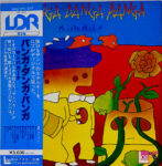 Os Sambacanas - Panga Danga Panga Vinyl LP Record (Arrives in 21 days)
