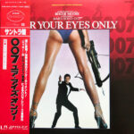 Bill Conti - For Your Eyes Only (Original Motion Picture Soundtrack) Vinyl LP Record (Arrives in 21 days)
