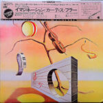 The Curtis Fuller Sextet - Imagination Vinyl LP Record (Arrives in 21 days)
