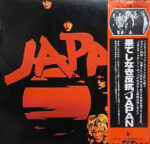 Adolescent Sex = 果てしなき反抗 - Japan - LP - Pre Owned Vinyl (Arrives in 21days)