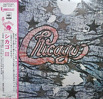 Chicago III - Chicago (2) - LP - Pre Owned Vinyl (Arrives in 21days)