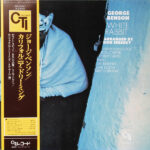 George Benson - White Rabbit Vinyl LP Record (Arrives in 21 days)