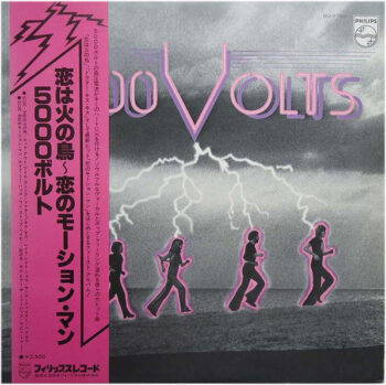 5000 Volts - 5000 Volts Vinyl LP Record (Arrives in 21 days)