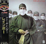 Rainbow - Difficult To Cure Vinyl LP Record (Arrives in 21 days)