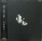 Shinji Tanimura - 海を渡る蝶 = Umi O Wataru Chō Vinyl LP Record (Arrives in 21 days)