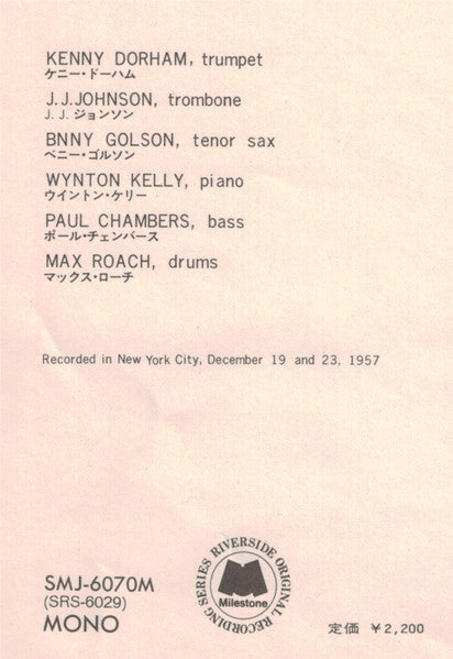 Benny Golson Sextet - The Modern Touch Vinyl LP Record (Arrives in 21 days)