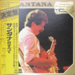 Santana - サンタナのすべて Vinyl LP Record (Arrives in 21 days)