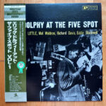 Eric Dolphy - At The Five Spot, Volume I. Vinyl LP Record (Arrives in 21 days)
