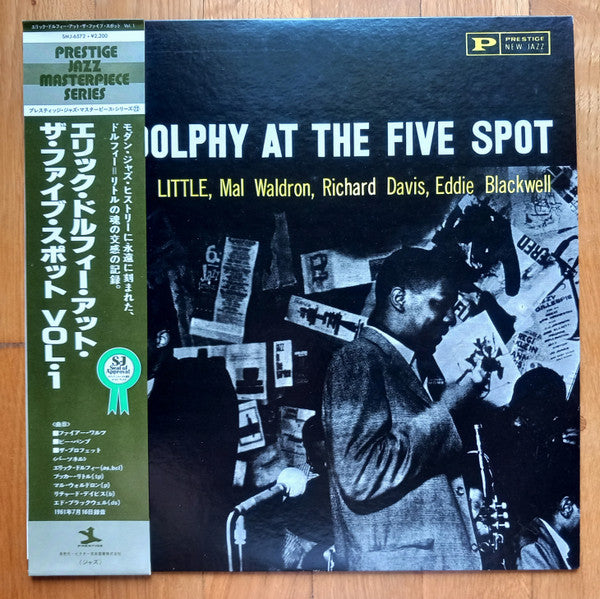Eric Dolphy - At The Five Spot, Volume I. Vinyl LP Record (Arrives in 21 days)