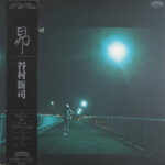 Shinji Tanimura - 昴 -すばる- = Subaru Vinyl LP Record (Arrives in 21 days)