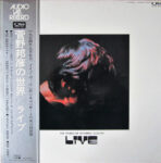 Kunihiko Sugano - The World Of Kunihiko Sugano - Live Vinyl LP Record (Arrives in 21 days)