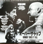 Various - オーバー・ザ・トップ = Over The Top Vinyl LP Record (Arrives in 21 days)