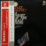 Zoot Sims - Jazz Alive! A Night At The Half Note Vinyl LP Record (Arrives in 21 days)