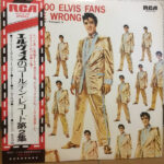 Elvis Presley - 50,000,000 Elvis Fans Can't Be Wrong (Elvis' Gold Records, Vol. 2) Vinyl LP Record (Arrives in 21 days)