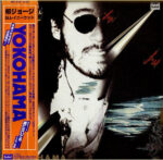 George Yanagi & Rainy Wood - Y.O.K.O.H.A.M.A. (I Remember The Night) Vinyl LP Record (Arrives in 21 days)