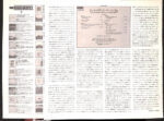 NS0xODU0LmpwZWc_4d65138f-6bdd-4306-bd91-e736030e5675.jpg