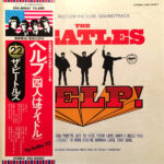 The Beatles - Help! (Original Motion Picture Soundtrack) Vinyl LP Record (Arrives in 21 days) 1 NC00OTA3LmpwZWc_61e1d0ac-c4a4-466b-a801-ce0e40634de2.jpg