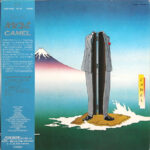 Camel - Nude Vinyl LP Record (Arrives in 21 days)
