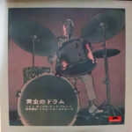 原田寛治とオールスターズ - ベスト・ポップス・ヒット・パレード Vinyl LP Record (Arrives in 21 days)